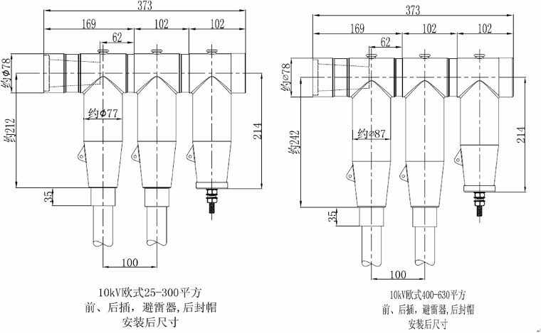 PA视讯在线官网屏蔽型可分离连接器结构图2.gif