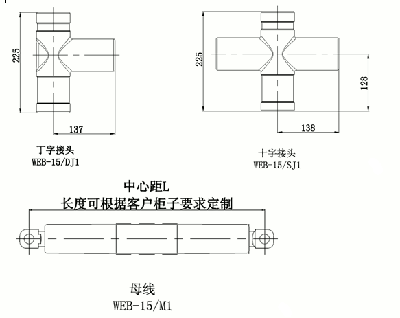 PA视讯在线官网偏位顶扩母线连接器结构图1.gif